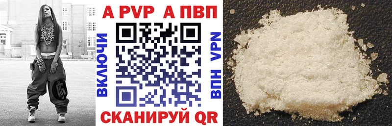 A PVP VHQ Разумное