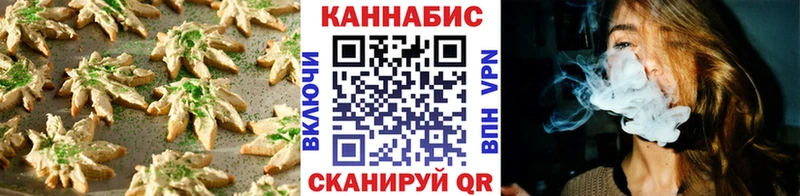 Еда ТГК конопля  цена наркотик  mega рабочий сайт  Разумное 