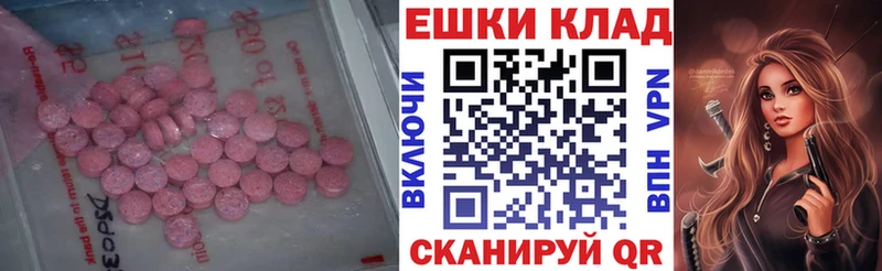 Ecstasy таблы  Разумное 