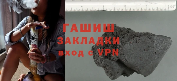 гидропоника Валуйки