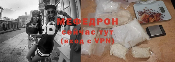 кокаин премиум Нязепетровск