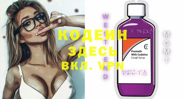 соль курить ск Нягань