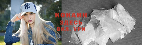 кокаин премиум Нязепетровск