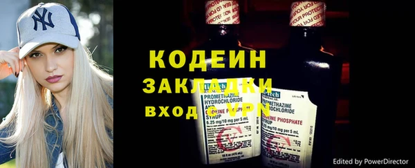 мдма Няндома
