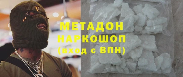 тгк Новозыбков