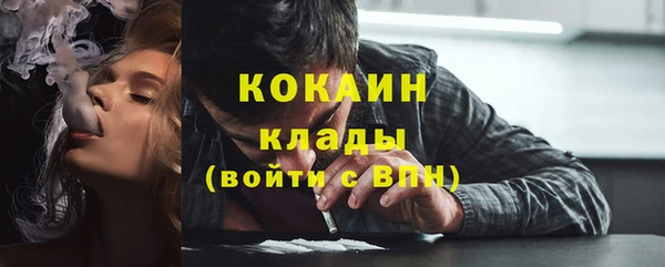 кокаин премиум Нязепетровск