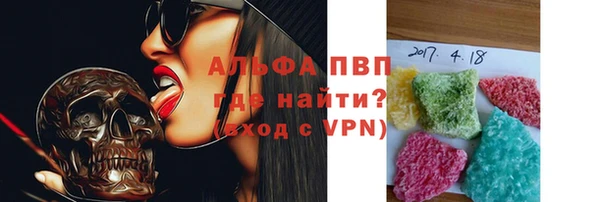 соль курить ск Нягань