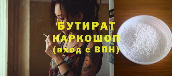 соль курить ск Нягань