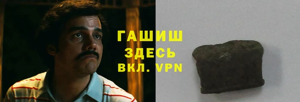 соль курить ск Нягань