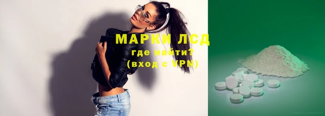 соль курить ск Нягань