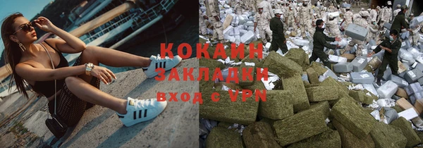 соль курить ск Нягань