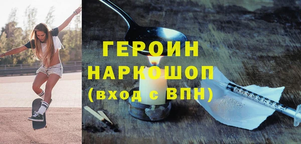 мдма Няндома