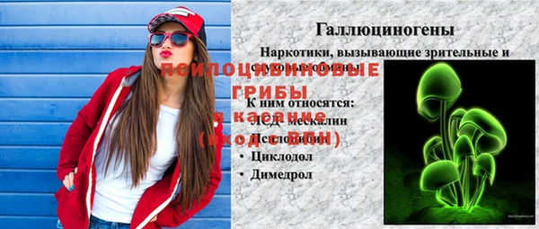 кокаин премиум Нязепетровск