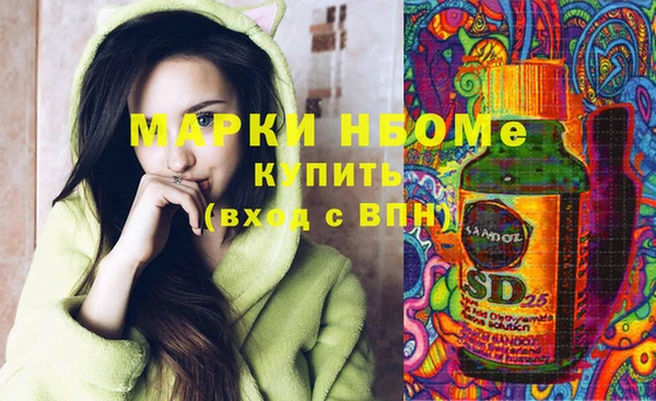 соль курить ск Нягань