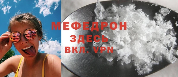 кокаин премиум Нязепетровск