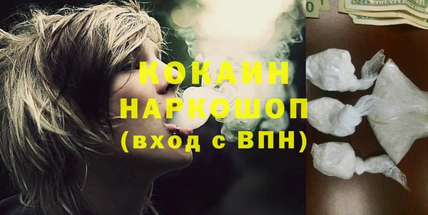 кокаин премиум Нязепетровск