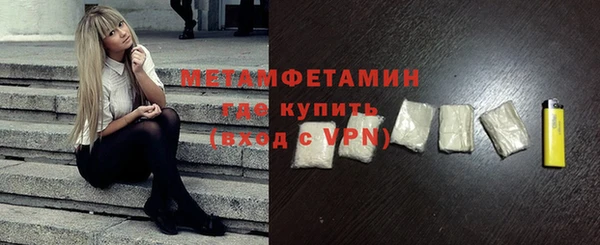 соль курить ск Нягань
