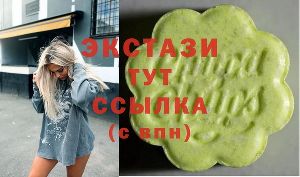 соль курить ск Нягань