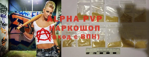 соль курить ск Нягань