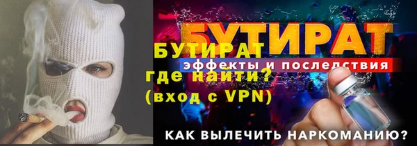 мдма Няндома