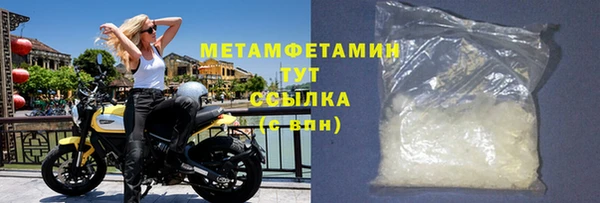 соль курить ск Нягань