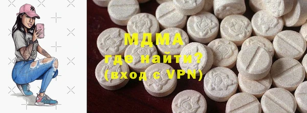 кокаин премиум Нязепетровск