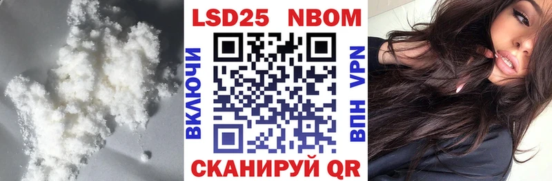 Лсд 25 экстази ecstasy  kraken ТОР  Разумное  как найти закладки 