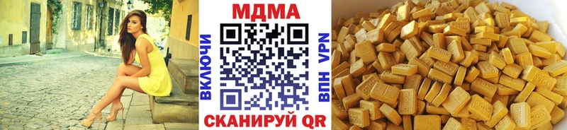 МДМА VHQ  продажа наркотиков  Разумное 