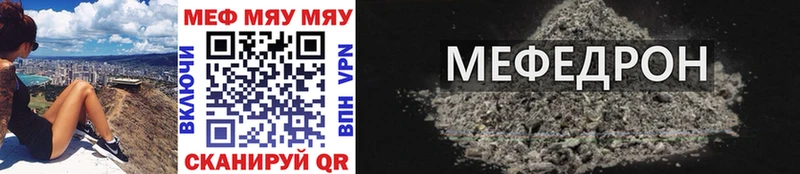 закладки Разумное Меф мука