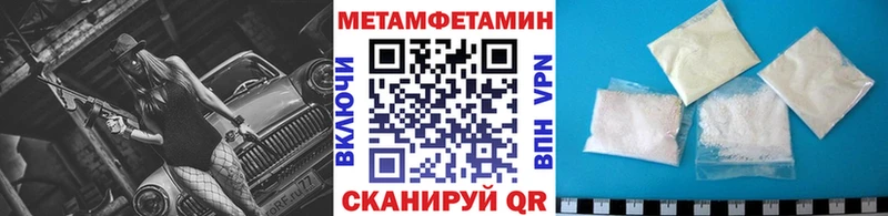 Метамфетамин Methamphetamine купить сайты Разумное