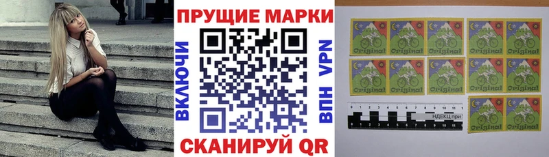 это телеграм  что такое наркотик  Разумное  Наркотические марки 1,5мг 