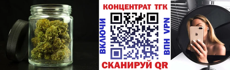 ТГК вейп с тгк  МЕГА как зайти  Разумное 
